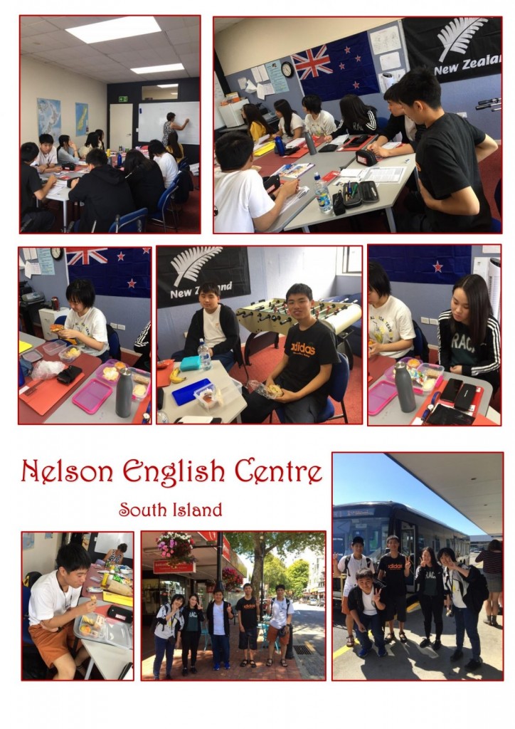 Nelson language centre