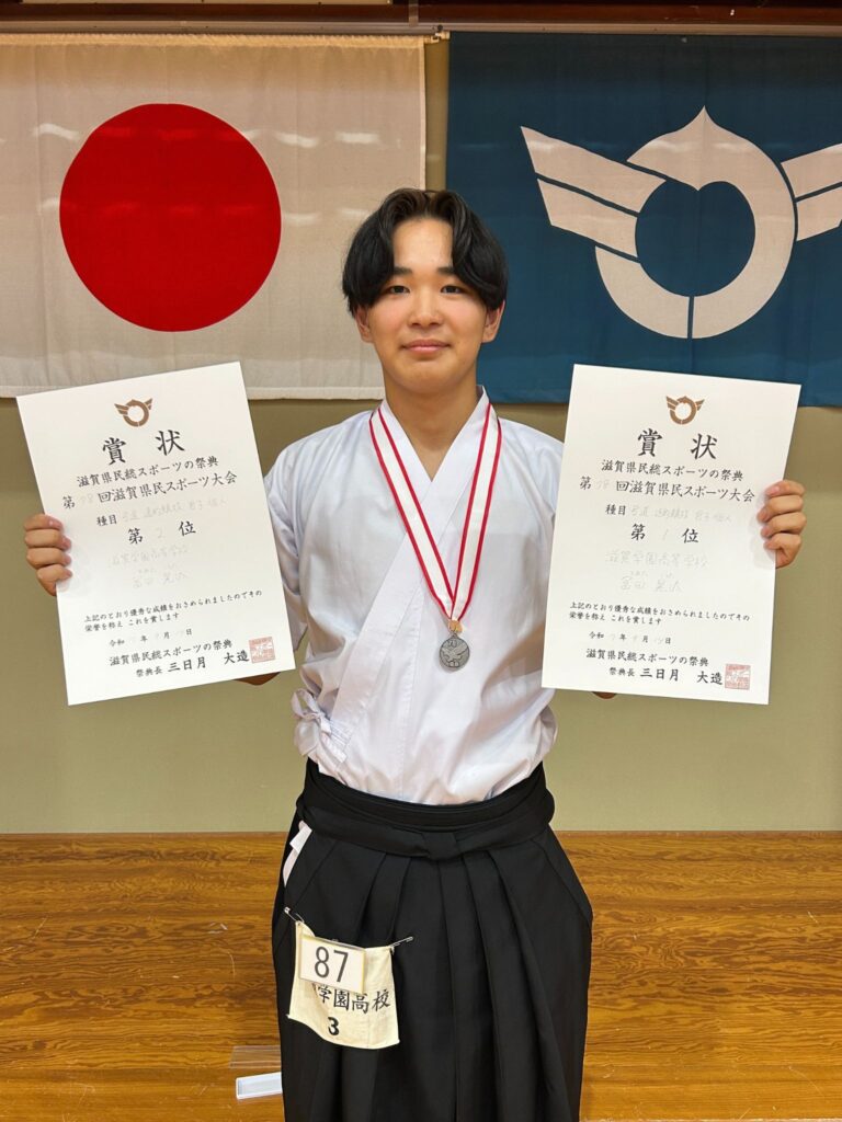 滋賀学園　弓道男子