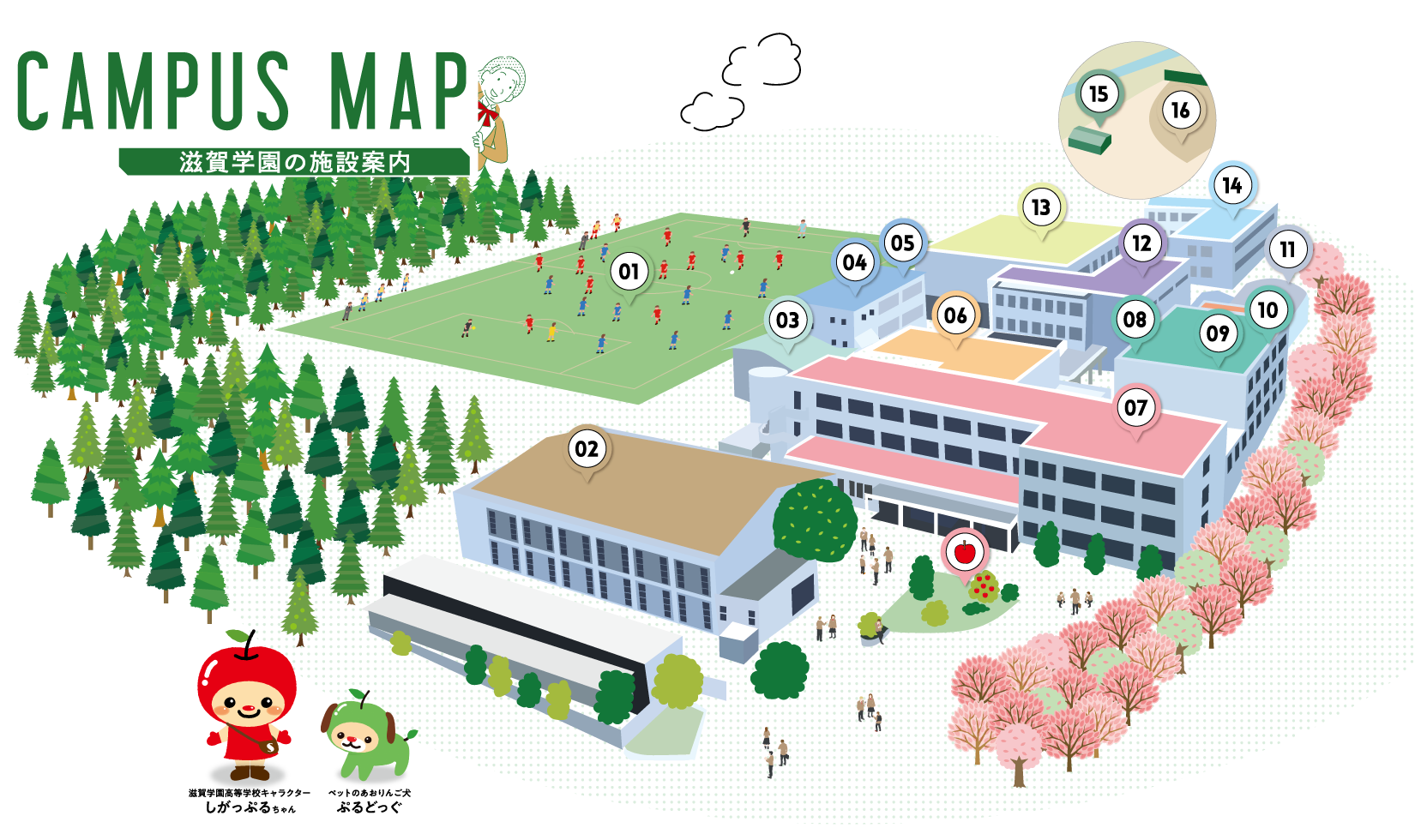 Campus Map 滋賀学園の施設案内