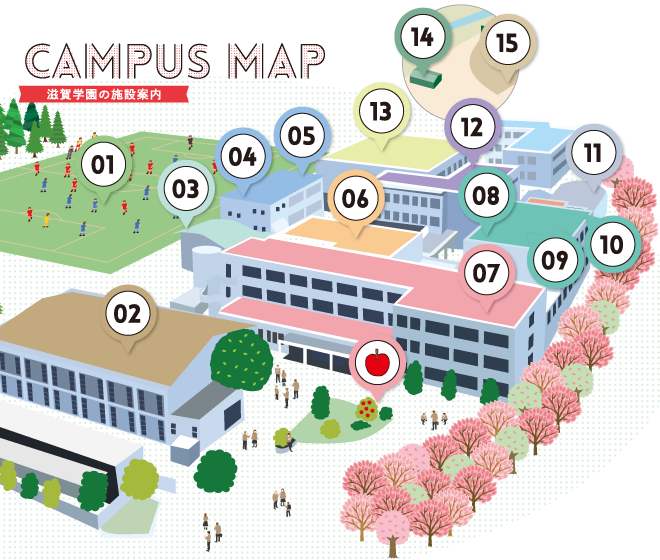 Campus Map 滋賀学園の施設案内
