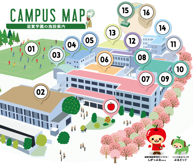 Campus Map 滋賀学園の施設案内