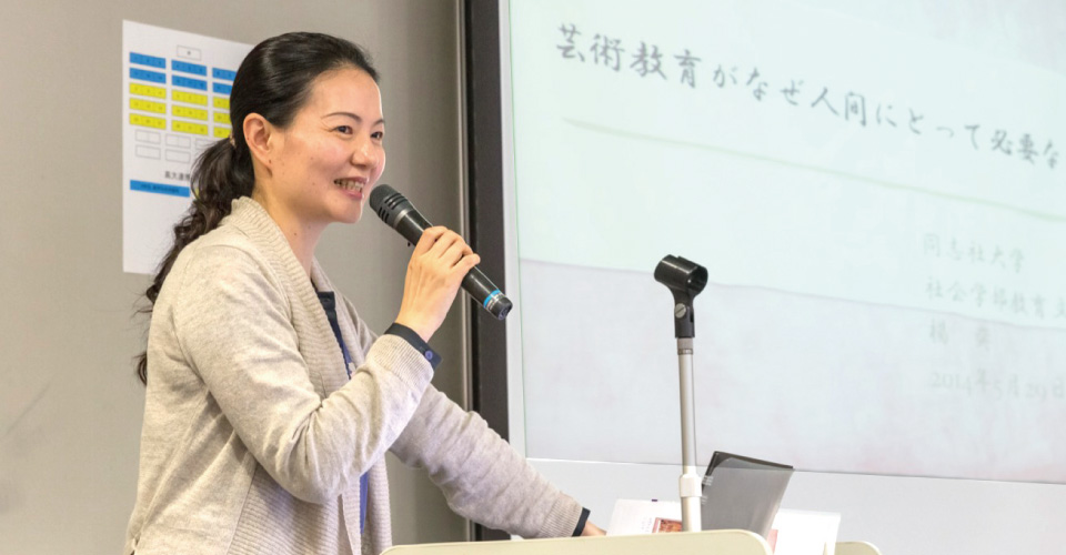 高大連携で学びを深めます