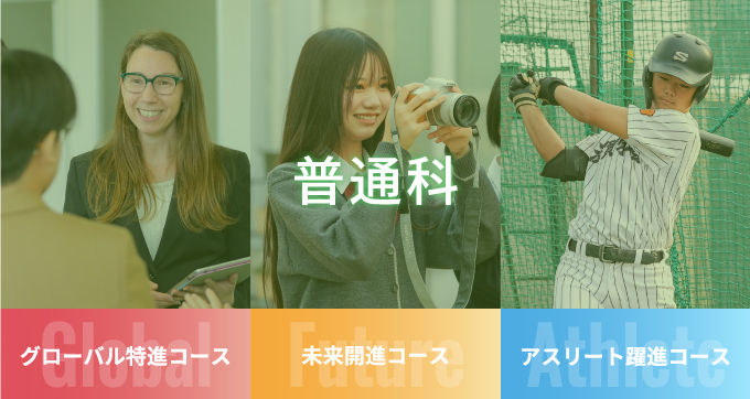 滋賀学園高等学校