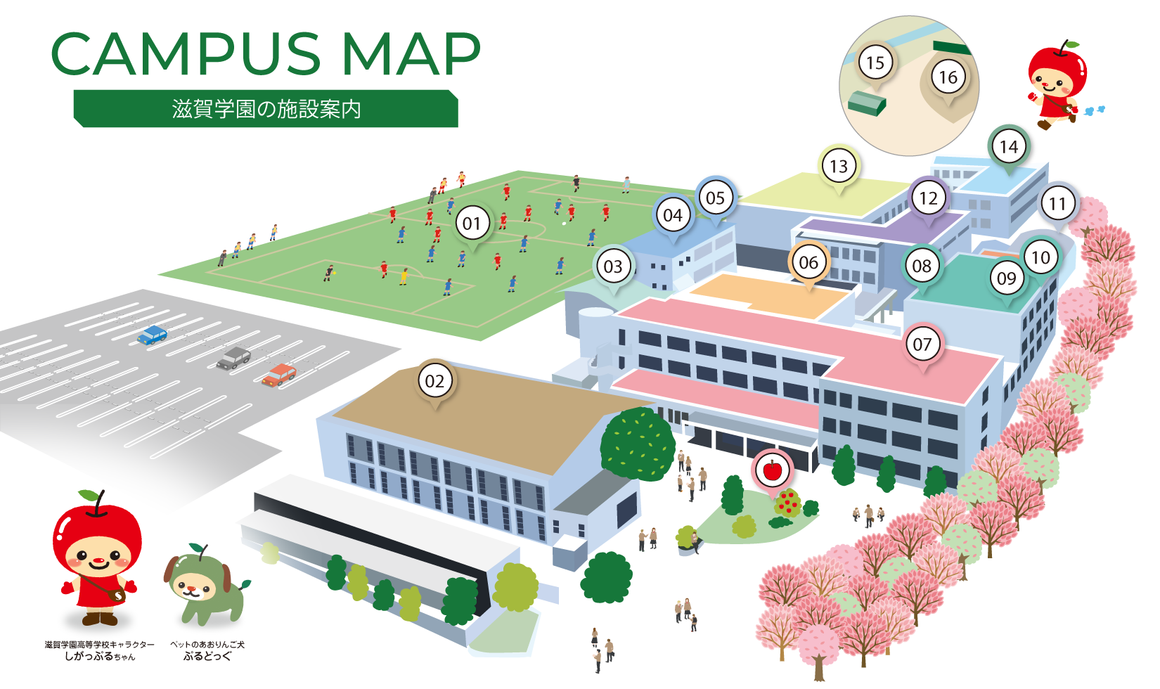 Campus Map 滋賀学園の施設案内