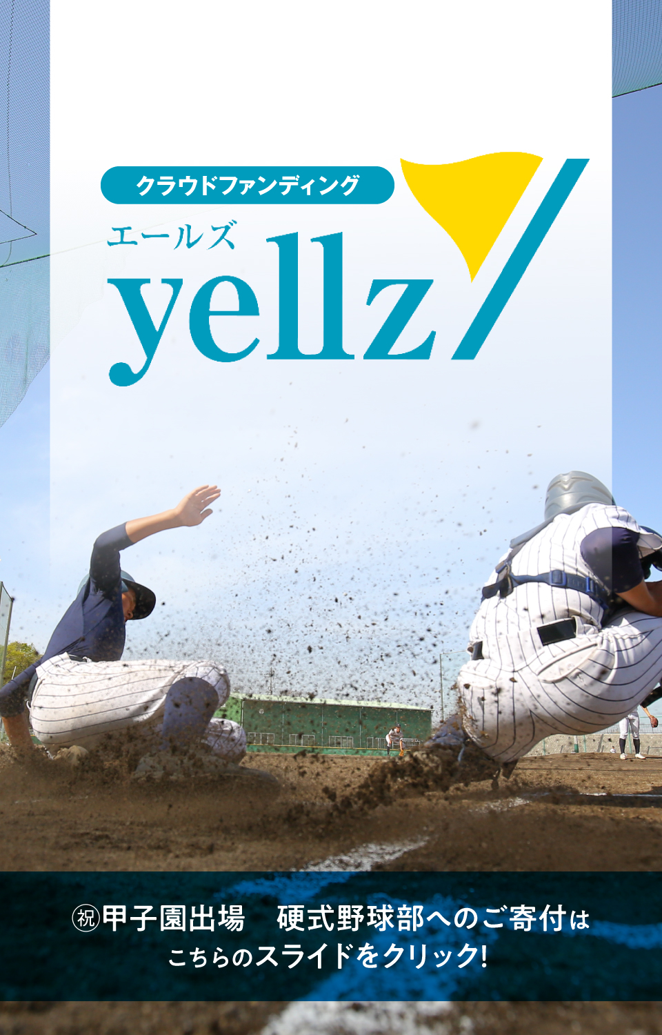 滋賀学園高等学校総合ページ