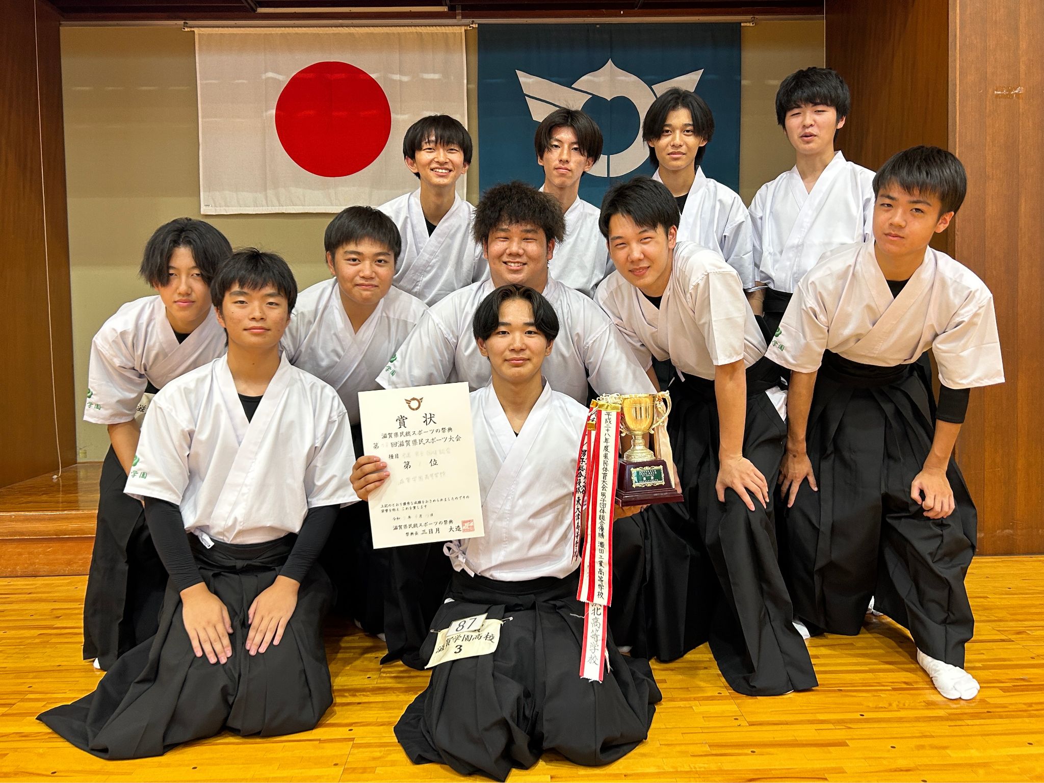 滋賀学園　弓道部